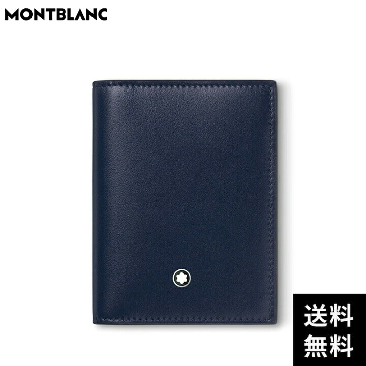 楽天市場】モンブラン マイスターシュテュック カードホルダー 4CC  
