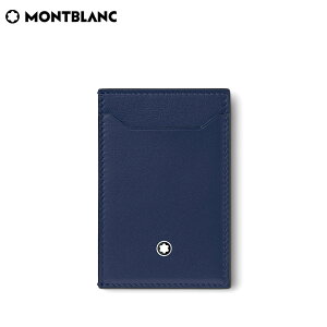 モンブラン(MONTBLANC) メンズカードケース・名刺入れ | 通販・人気  