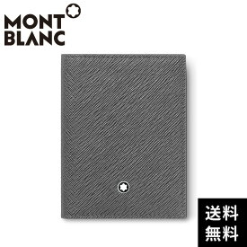 モンブラン サルトリアル カードホルダー 4CC レザー グレー メンズ 財布 MONTBLANC MB131724