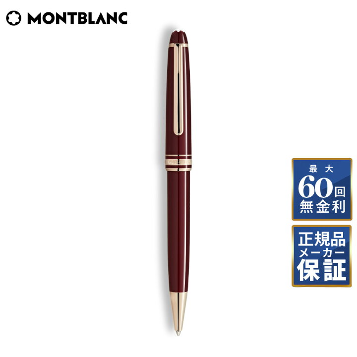 楽天市場】【期間限定10％OFFクーポン！18日0時から】 【60回無金利 
