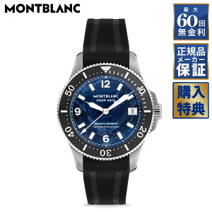 �y���|�C���g�o�b�N�Ձz �y60�񖳋������[���z�y�I�ׂ�m�x���e�B�z �����u���� �A�C�X�V�[ �[�� �I�L�V�W�F�� �f�B�[�v 4810 �������� �����Y �r���v MONTBLANC MB133268