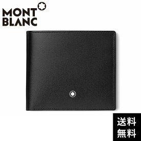 モンブラン マイスターシュテュック ウォレット4CC コインケース付き レザー メンズ ブラック 財布 MONTBLANC MB7164