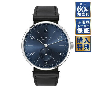 yIׂmxeBz y60񖳋[z NOMOS ^WFg 2fCg u[ 芪 NM136 mX Y rv