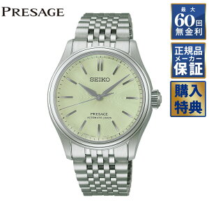 �y�I�ׂ�m�x���e�B�z �y60�񖳋������[���z�Z�C�R�[ �v���U�[�W�� Classic Series ���J�j�J�� ������ �R�A�V���b�v��p �����Y SEIKO PRESAGE HCC002J