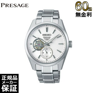 yIׂmxeBz y60񖳋[z ZCR[ vU[W I[vn[g  RAVbvp V[vGbWhV[Y rv Y SEIKO PRESAGE SARJ001