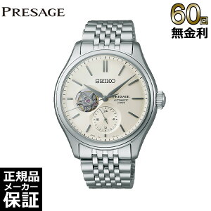 yIׂmxeBz y60񖳋[z vU[W PRESAGE Classic Series JjJ  SARJ007 ZCR[O[ouhRAVbvpf Y rv