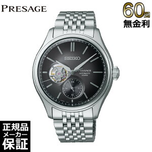 yԌ10OFFN[|I10z yIׂmxeBz y60񖳋[z vU[W PRESAGE Classic Series JjJ  SARJ009 ZCR[O[ouhRAVbvp