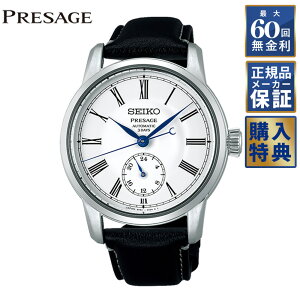 yIׂmxeBz y60񖳋[zZCR[ vU[W  JjJ _C U[ Ntc}VbvV[Y rv Y SEIKO PRESAGE SART009