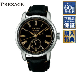 yIׂmxeBz y60񖳋[zZCR[ vU[W Classic Series Ntc}Vbv _C JjJ  ZCR[O[ouhRAVbvpf SEIKO 