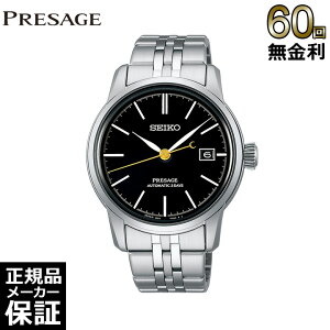yIׂmxeBz y60񖳋[zZCR[ vU[W  JjJ Ntc}VbvV[Y rv Y SEIKO PRESAGE SARX107
