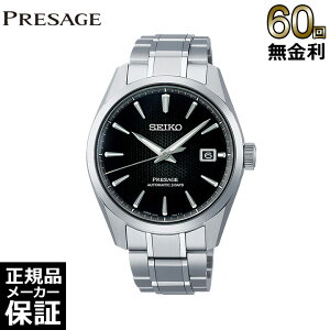 yIׂmxeBz y60񖳋[z ZCR[ vU[W `^ nF RAVbvp V[vGbWhV[Y rv Y SEIKO PRESAGE SARX117