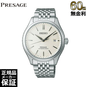 yIׂmxeBz y60񖳋[z vU[W PRESAGE Classic Series JjJ  SARX121 ZCR[O[ouhRAVbvpf Y rv