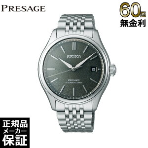 yIׂmxeBz y60񖳋[z vU[W PRESAGE Classic Series JjJ  SARX123 ZCR[O[ouhRAVbvpf Y rv