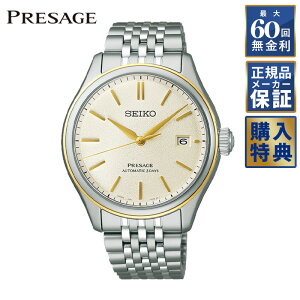 yIׂmxeBzy60񖳋[zZCR[ vU[W  JjJ Classic Series ZCR[O[ouh RAVbvpf rv Y SEIKO PRESAGE SARX126