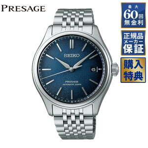 yIׂmxeBz y60񖳋[zZCR[ vU[W Classic Series JjJ  ZCR[O[ouhRAVbvpf SEIKO PRESAGE SARX133