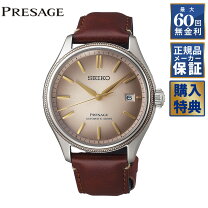 楽天市場】seiko セイコー presage プレザージュ sarx035の通販