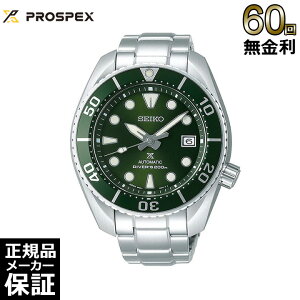 yIׂmxeBzy60񖳋[z ZCR[ vXybNX }}X^[ vtFbVi RAVbvp SUMO _Co[Y JjJ Y rv SEIKO PROSPEX SBDC081