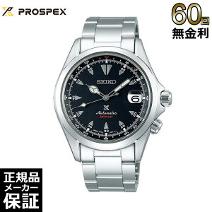 yIׂmxeBzy60񖳋[z ZCR[ vXybNX AsjXg RAVbvp JjJ Y rv SEIKO PROSPEX SBDC087