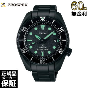 yIׂmxeBzy60񖳋[z yz ZCR[ vXybNX _Co[ XL[o RAVbvp The Black Series Limited Edition SBDC193 rv Y SEIKO PROSPEX