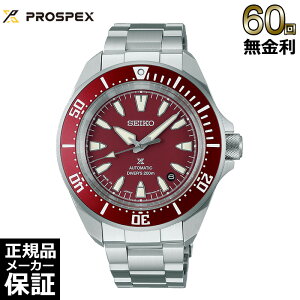 �y�I�ׂ�m�x���e�B�z�y60�񖳋������[���z �Z�C�R�[ �v���X�y�b�N�X �_�C�o�[�X�L���[�o ���J�j�J�� ������ SBDY129 �����Y �r���v PROSPEX