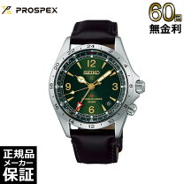 楽天市場】中古 セイコー アルピニスト（メンズ腕時計｜腕時計）の通販
