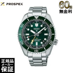 yIׂmxeBzy60񖳋[z ZCR[ vXybNX JjJ _Co[Y 1968 we[W GMT JjJ  RAVbvp rv SEIKO PROSPEX SBEJ009