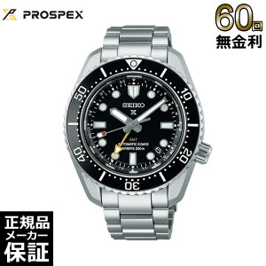 ytFA&IׂmxeBzy60񖳋[z ZCR[ vXybNX 1968 JjJ _Co[Y fUC GMT RAVbvp rv SEIKO PROSPEX SBEJ011