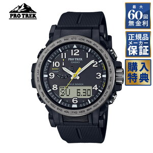 �y�m�x���e�B�v���[���g�z�y60�񖳋������[���zPROTREK �v���g���b�N Climber Line �\�[���[ �W���d�g��M PRW-51Y-1JF �����Y �r���v