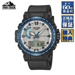 �y�\��z �y2026�N5��15�������\��z �y�m�x���e�B�v���[���g�z�y60�񖳋������[���zPROTREK �v���g���b�N Climber Line �\�[���[ MULTIBAND6 PRW-61D-2JF �o�R �����Y �r���v