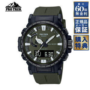 ymxeBv[gzy60񖳋[zPROTREK vgbN Climber Line \[[ WdgM PRW-61Y-3JF Y rv