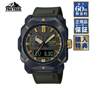 【ノベルティプレゼント】【60回無金利ローン】PROTREK プロトレック Climber Line ソーラー PRW-6900Y-3JF メンズ 腕時計
