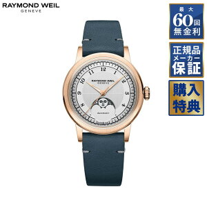 yIׂmxeBzy60񖳋[z RAYMOND WEIL ~W  [tFCY 2145-PC5-05650 ChEFC Y rv