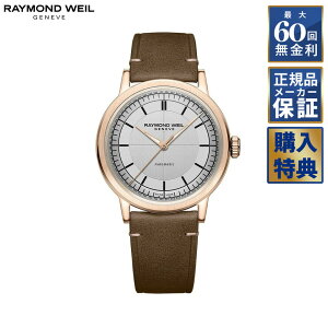 yIׂmxeBz y60񖳋[z RAYMOND WEIL ~W  2925-PC5-65001 ChEFC Y rv