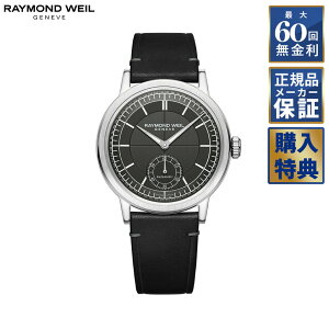 yIׂmxeBz y60񖳋[z RAYMOND WEIL ~W  2930-STC-60001 ChEFC Y rv