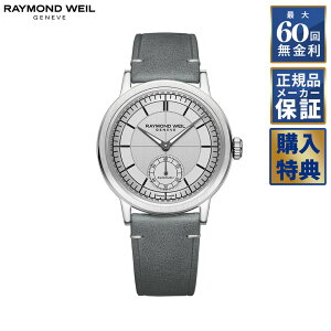 yIׂmxeBz y60񖳋[z RAYMOND WEIL ~W  2930-STC-65001 ChEFC Y rv