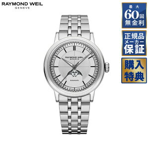 yIׂmxeBz y60񖳋[z RAYMOND WEIL ~W  [tFCY 2945-ST-65001 ChEFC Y rv