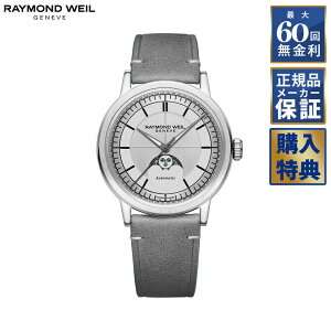 yIׂmxeBz y60񖳋[z RAYMOND WEIL ~W  [tFCY 2945-STC-65001 ChEFC Y rv