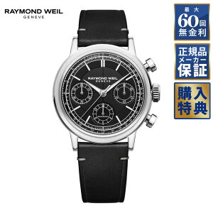 yIׂmxeBz y60񖳋[z RAYMOND WEIL ~W  7765-STC-20001 ChEFC Y rv