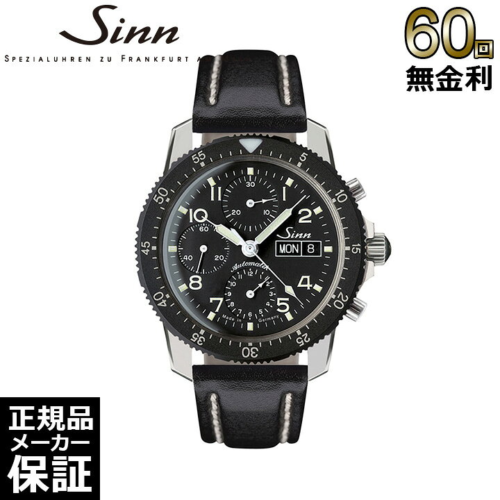 楽天市場】【選べるノベルティ】 【60回無金利ローン】 ジン Sinn 