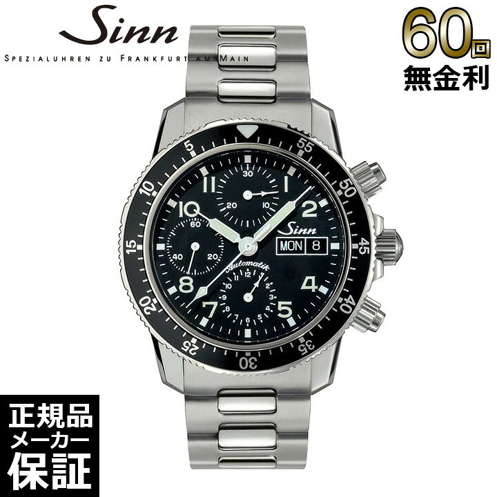 楽天市場】【選べるノベルティ】 【60回無金利ローン】 ジン Sinn 