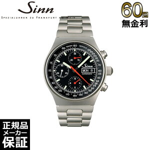 �y�I�ׂ�m�x���e�B�z �y60�񖳋������[���z �W�� Sinn �N���m�O���t 144.ST.SA �������� �p�C���b�g�E�H�b�` 144 �����Y �r���v