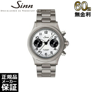 yIׂmxeBz y60񖳋[z W Sinn NmOt 356.FLIEGER.KLASSIK.W  Y rv