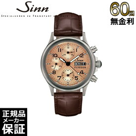 【ノベルティプレゼント】【60回無金利ローン】ジン Sinn 356.SA.FLIEGER.II インストゥルメント クロノグラフ パイロットウォッチ 356 アリゲーター メンズ 腕時計