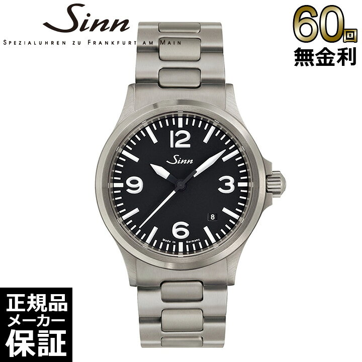 楽天市場】【選べるノベルティ】【60回無金利ローン】 ジン Sinn 556.A 