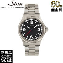 楽天市場】sinn 556 ブレスの通販