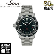 楽天市場】sinn ezm13の通販 