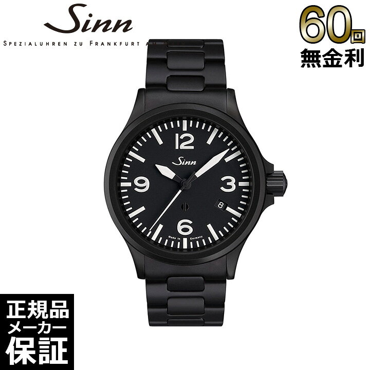 楽天市場】【選べるノベルティ】 【60回無金利ローン】 ジン Sinn 