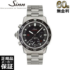 �y�I�ׂ�m�x���e�B�z �y60�񖳋������[���z �W�� Sinn EZM�~�b�V�����^�C�}�[ EZM13.1 �������� �_�C�o�[�Y�E�H�b�` �����Y �r���v