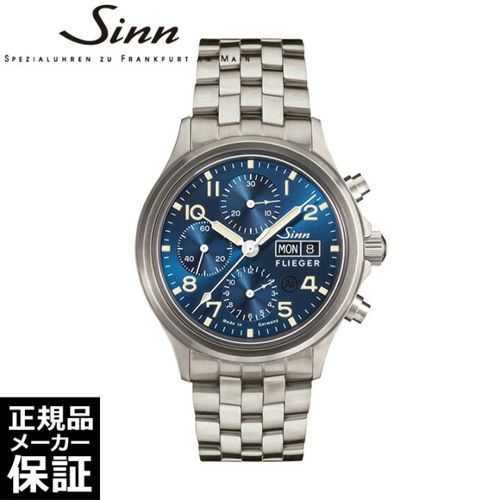 楽天市場】【選べるノベルティ】 【60回無金利ローン】ジン Sinn 358 