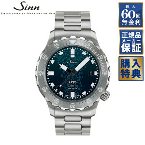 �y�I�ׂ�m�x���e�B�z �y60�񖳋������[���z���E����1,000�{ �W�� Sinn �_�C�o�[�Y�E�H�b�` U15 �����Y �r���v